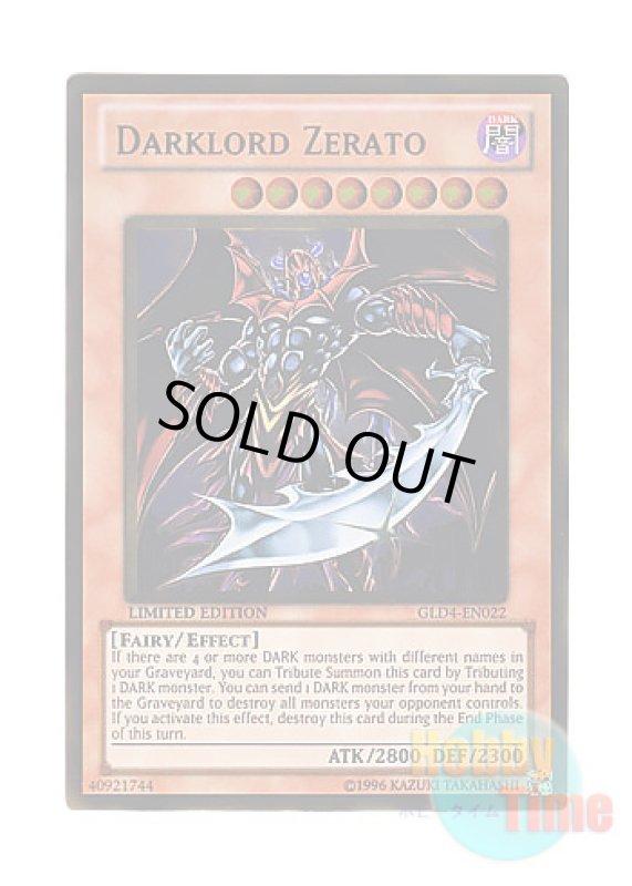 画像1: 英語版 GLD4-EN022 Darklord Zerato 堕天使ゼラート (ゴールドレア) Limited Edition (1)