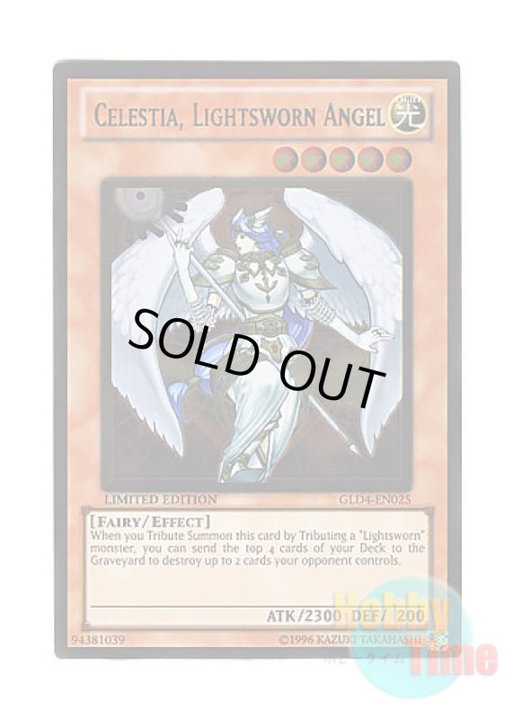 画像1: 英語版 GLD4-EN025 Celestia, Lightsworn Angel ライトロード・エンジェル ケルビム (ゴールドレア) Limited Edition (1)