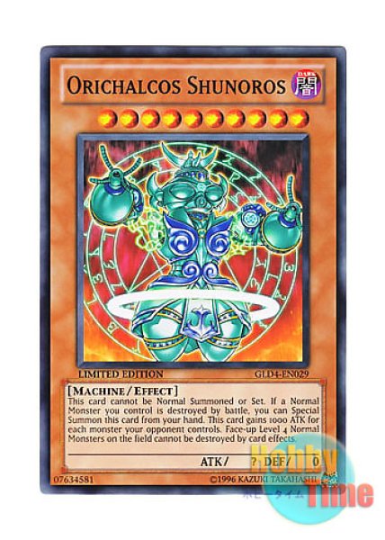 英語版 GLD4-EN029 Orichalcos Shunoros オレイカルコス・シュノロス