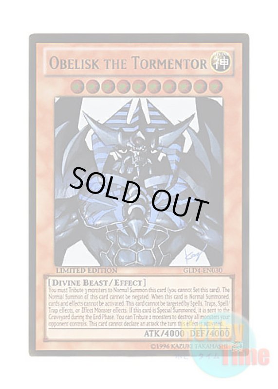 画像1: 英語版 GLD4-EN030 Obelisk the Tormentor オベリスクの巨神兵 (ゴールドレア) Limited Edition (1)