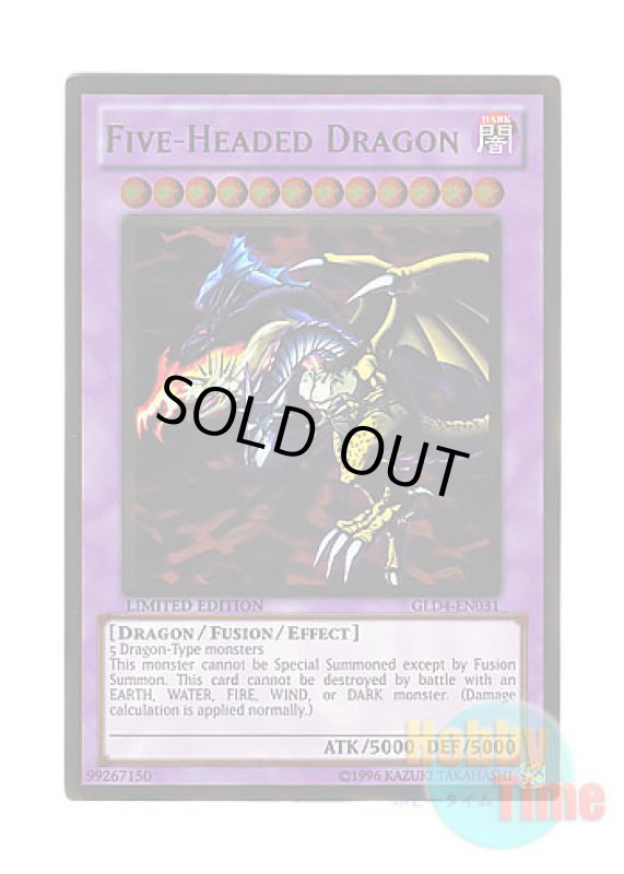 画像1: 英語版 GLD4-EN031 Five-Headed Dragon Ｆ・Ｇ・Ｄ (ゴールドレア) Limited Edition (1)