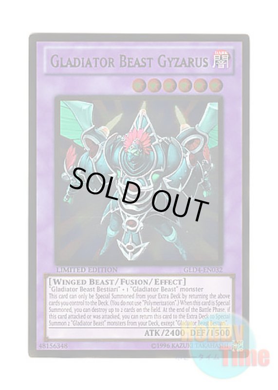 画像1: 英語版 GLD4-EN032 Gladiator Beast Gyzarus 剣闘獣ガイザレス (ゴールドレア) Limited Edition (1)