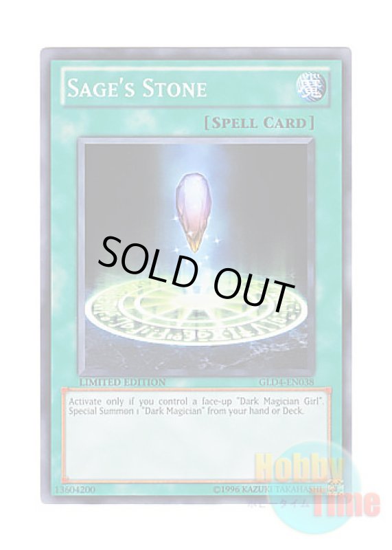 画像1: 英語版 GLD4-EN038 Sage's Stone 賢者の宝石 (ノーマル) Limited Edition (1)