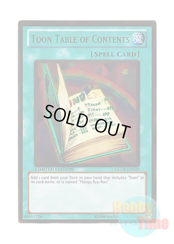 画像1: 英語版 GLD4-EN039 Toon Table of Contents トゥーンのもくじ (ゴールドレア) Limited Edition (1)