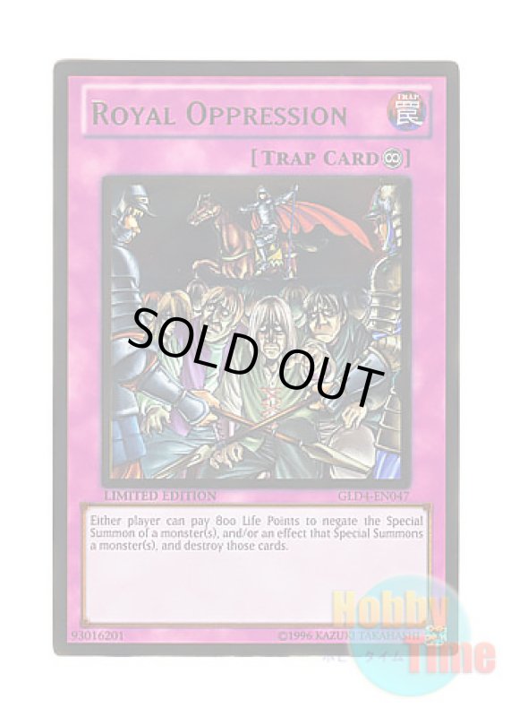 画像1: 英語版 GLD4-EN047 Royal Oppression 王宮の弾圧 (ゴールドレア) Limited Edition (1)