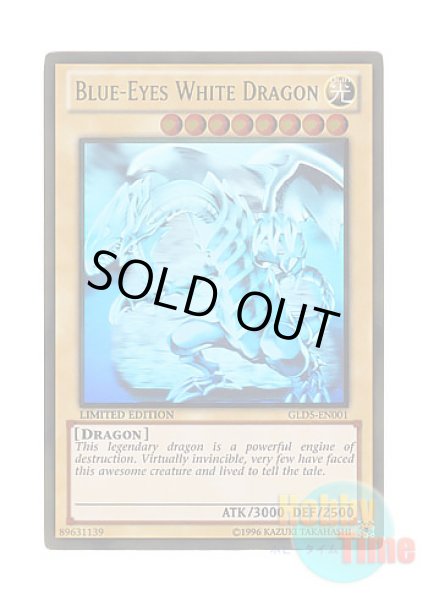 英語版 GLD5-EN001 Blue-Eyes White Dragon 青眼の白龍 (ホロ