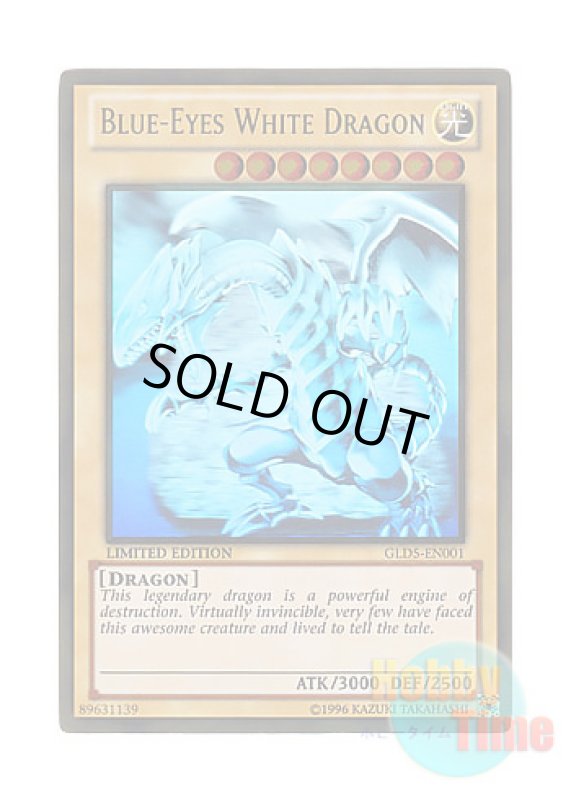 画像1: 英語版 GLD5-EN001 Blue-Eyes White Dragon 青眼の白龍 (ホログラフィック・ゴールドレア) Limited Edition (1)