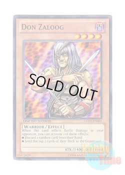 画像1: 英語版 GLD5-EN005 Don Zaloog 首領・ザルーグ (ノーマル) Limited Edition