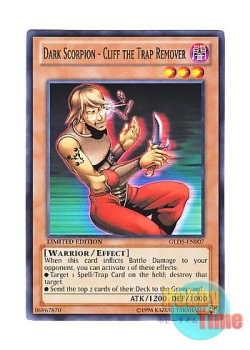 画像1: 英語版 GLD5-EN007 Dark Scorpion - Cliff the Trap Remover (Updated from: Cliff the Trap Remover) 黒蠍－罠はずしのクリフ (ノーマル) Limited Edition