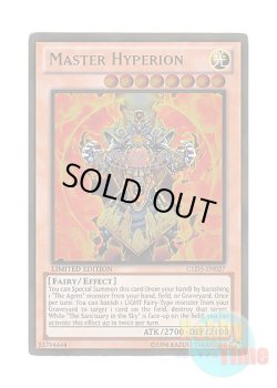 画像1: 英語版 GLD5-EN027 Master Hyperion マスター・ヒュペリオン (ゴールドレア) Limited Edition