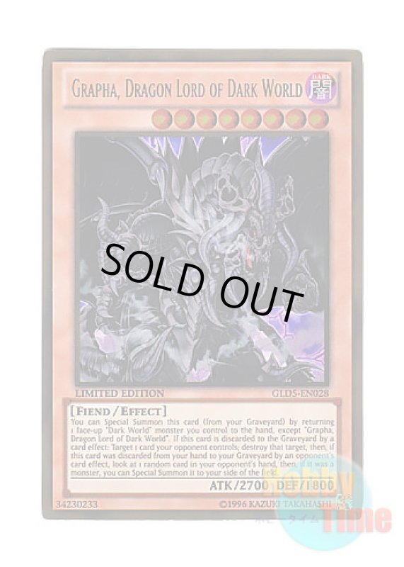 画像1: 英語版 GLD5-EN028 Grapha, Dragon Lord of Dark World 暗黒界の龍神 グラファ (ゴールドレア) Limited Edition (1)