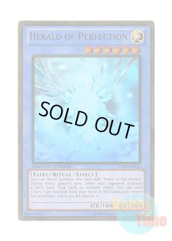 画像1: 英語版 GLD5-EN030 Herald of Perfection 神光の宣告者 (ホログラフィック・ゴールドレア) Limited Edition