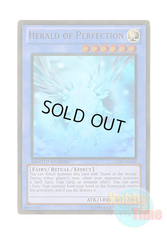 画像1: 英語版 GLD5-EN030 Herald of Perfection 神光の宣告者 (ホログラフィック・ゴールドレア) Limited Edition (1)