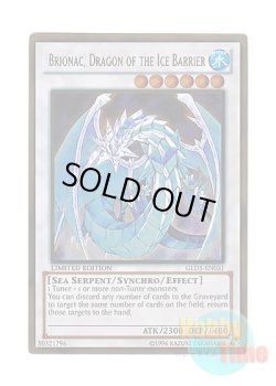 画像1: 英語版 GLD5-EN031 Brionac, Dragon of the Ice Barrier 氷結界の龍 ブリューナク (ゴールドレア) Limited Edition