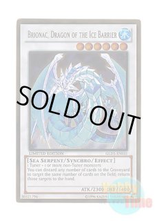 英語版 GLD5-EN001 Blue-Eyes White Dragon 青眼の白龍 (ホロ