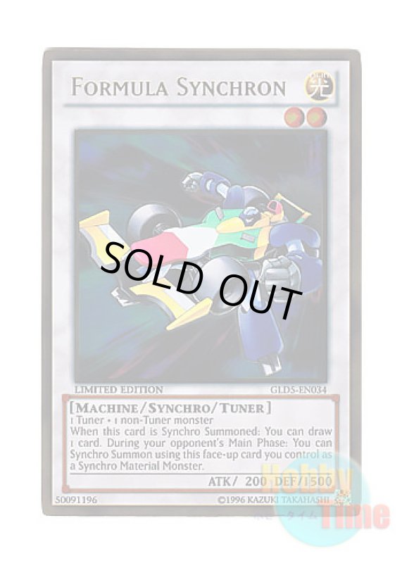 画像1: 英語版 GLD5-EN034 Formula Synchron フォーミュラ・シンクロン (ゴールドレア) Limited Edition (1)