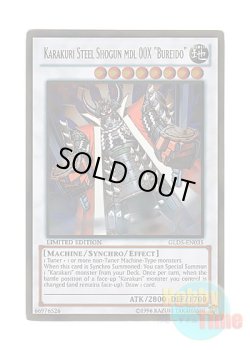 画像1: 英語版 GLD5-EN035 Karakuri Steel Shogun mdl 00X "Bureido" カラクリ大将軍 無零怒 (ゴールドレア) Limited Edition