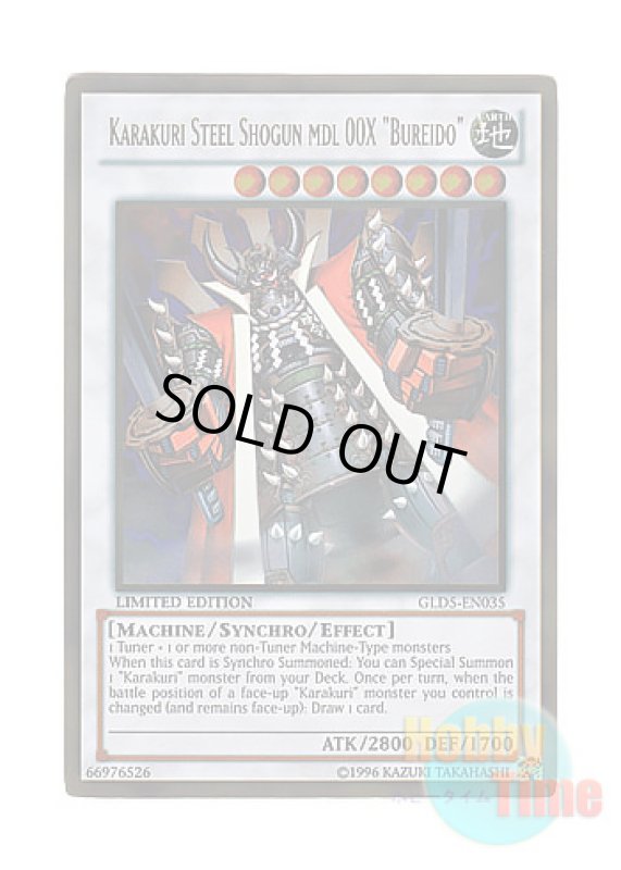 画像1: 英語版 GLD5-EN035 Karakuri Steel Shogun mdl 00X "Bureido" カラクリ大将軍 無零怒 (ゴールドレア) Limited Edition (1)