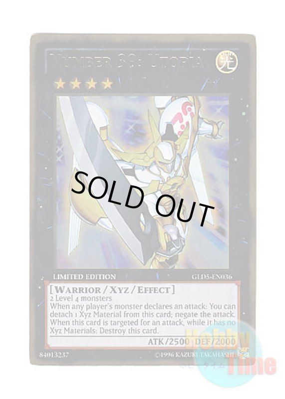 画像1: 英語版 GLD5-EN036 Number 39: Utopia Ｎｏ．３９ 希望皇ホープ (ゴールドレア) Limited Edition (1)