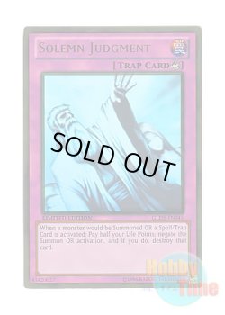 画像1: 英語版 GLD5-EN045 Solemn Judgment 神の宣告 (ホログラフィック・ゴールドレア) Limited Edition