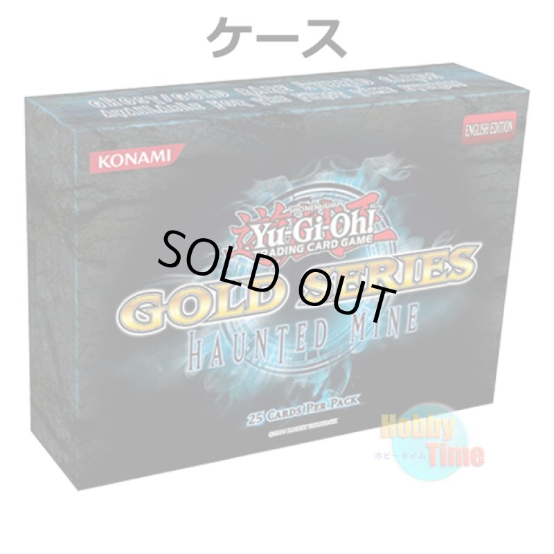 画像1: ★ ケース ★英語版 Gold Series: Haunted Mine ゴールドシリーズ：ホーンテッド・マイン (1)
