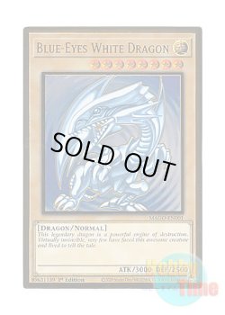 画像1: 英語版 MAGO-EN001 Blue-Eyes White Dragon 青眼の白龍 (プレミアムゴールドレア) 1st Edition