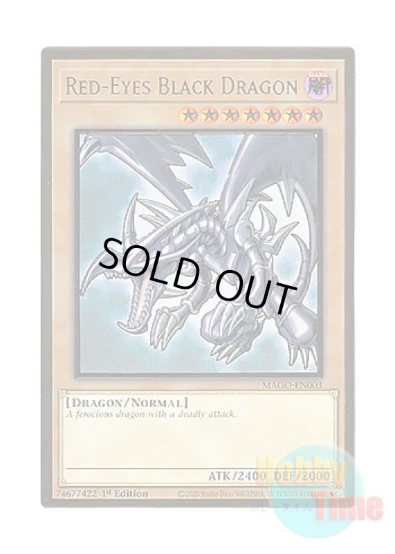 画像1: 英語版 MAGO-EN003 Red-Eyes Black Dragon (Updated from: Red-Eyes B. Dragon) 真紅眼の黒竜 (プレミアムゴールドレア) 1st Edition (1)