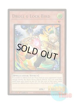画像1: 英語版 MAGO-EN006 Droll & Lock Bird ドロール＆ロックバード (プレミアムゴールドレア) 1st Edition