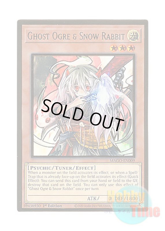 画像1: 英語版 MAGO-EN009 Ghost Ogre & Snow Rabbit 幽鬼うさぎ (プレミアムゴールドレア) 1st Edition (1)