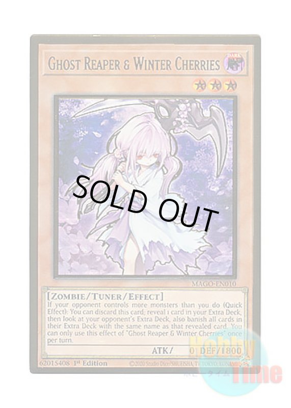 画像1: 英語版 MAGO-EN010 Ghost Reaper & Winter Cherries 浮幽さくら (プレミアムゴールドレア) 1st Edition (1)