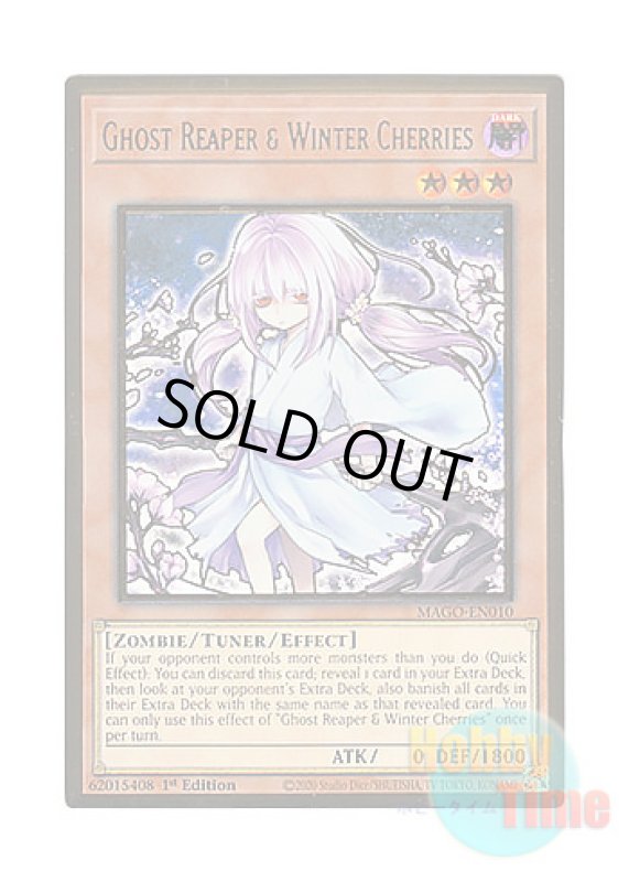 画像1: 英語版 MAGO-EN010 Ghost Reaper & Winter Cherries【Alternate Art】 浮幽さくら【イラスト違い】 (プレミアムゴールドレア) 1st Edition (1)