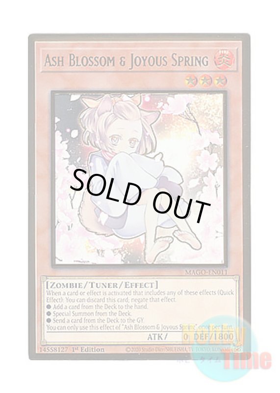 画像1: 英語版 MAGO-EN011 Ash Blossom & Joyous Spring【Alternate Art】 灰流うらら【イラスト違い】 (プレミアムゴールドレア) 1st Edition (1)