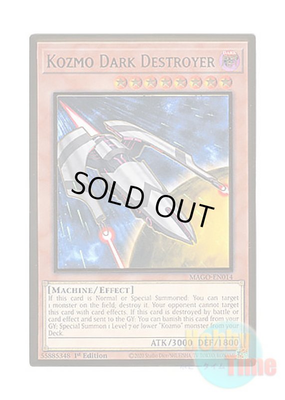 画像1: 英語版 MAGO-EN014 Kozmo Dark Destroyer Kozmo－ダークシミター (プレミアムゴールドレア) 1st Edition (1)