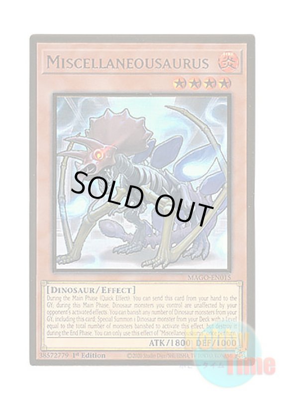 画像1: 英語版 MAGO-EN015 Miscellaneousaurus 幻創のミセラサウルス (プレミアムゴールドレア) 1st Edition (1)