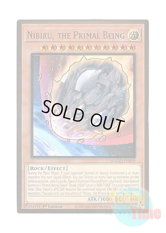 画像1: 英語版 MAGO-EN019 Nibiru, the Primal Being 原始生命態ニビル (プレミアムゴールドレア) 1st Edition (1)