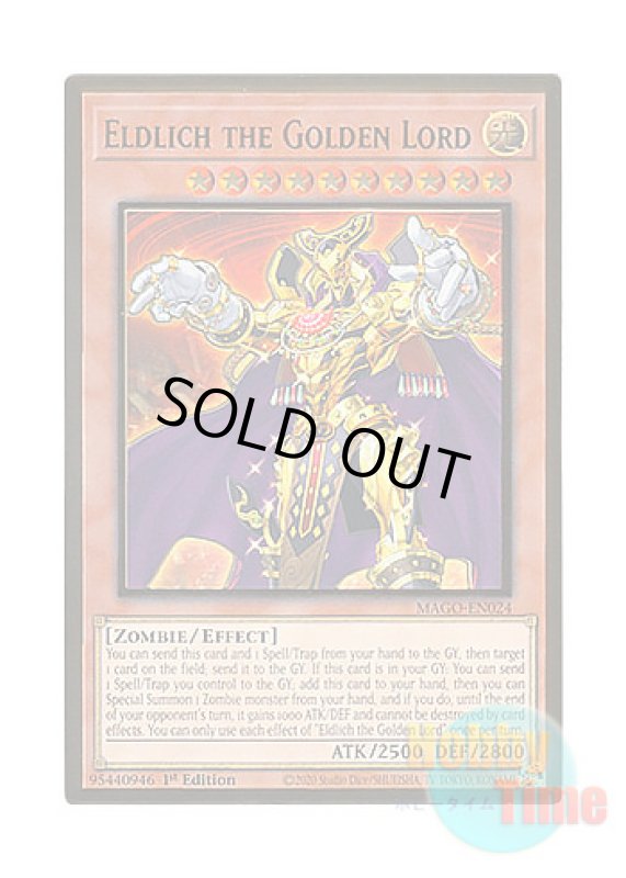 画像1: 英語版 MAGO-EN024 Eldlich the Golden Lord 黄金卿エルドリッチ (プレミアムゴールドレア) 1st Edition (1)