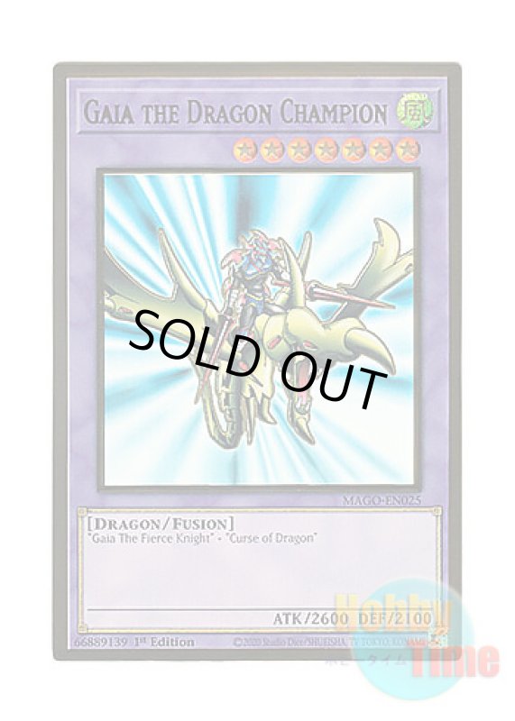 画像1: 英語版 MAGO-EN025 Gaia the Dragon Champion 竜騎士ガイア (プレミアムゴールドレア) 1st Edition (1)