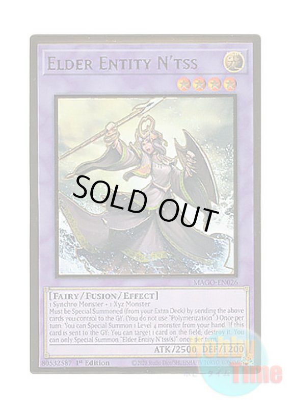 画像1: 英語版 MAGO-EN026 Elder Entity N'tss 旧神ヌトス (プレミアムゴールドレア) 1st Edition (1)