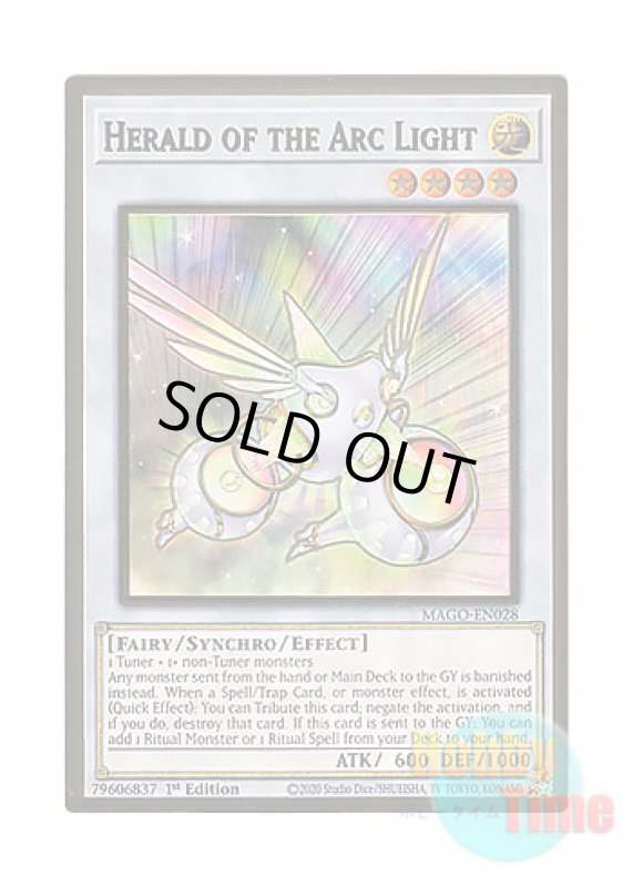 画像1: 英語版 MAGO-EN028 Herald of the Arc Light 虹光の宣告者 (プレミアムゴールドレア) 1st Edition (1)