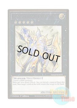 画像1: 英語版 MAGO-EN031 Constellar Pleiades セイクリッド・プレアデス (プレミアムゴールドレア) 1st Edition