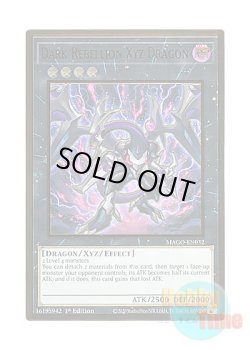 画像1: 英語版 MAGO-EN032 Dark Rebellion Xyz Dragon ダーク・リベリオン・エクシーズ・ドラゴン (プレミアムゴールドレア) 1st Edition