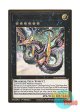 英語版 MAGO-EN033 Cyber Dragon Infinity【Alternate Art】 サイバー・ドラゴン・インフィニティ【イラスト違い】 (プレミアムゴールドレア) 1st Edition