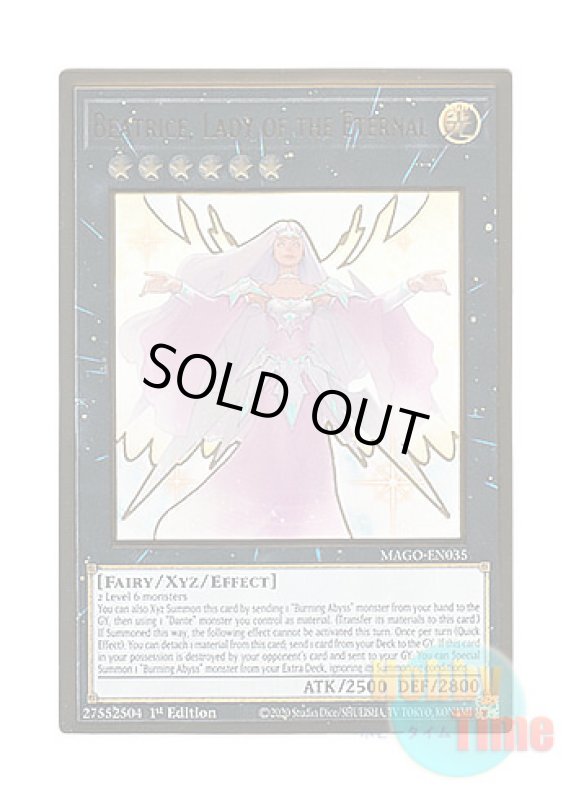 画像1: 英語版 MAGO-EN035 Beatrice, Lady of the Eternal 永遠の淑女 ベアトリーチェ (プレミアムゴールドレア) 1st Edition (1)