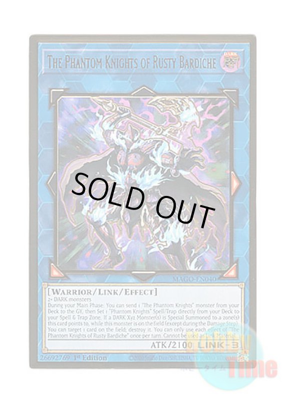 画像1: 英語版 MAGO-EN040 The Phantom Knights of Rusty Bardiche 幻影騎士団ラスティ・バルディッシュ (プレミアムゴールドレア) 1st Edition (1)