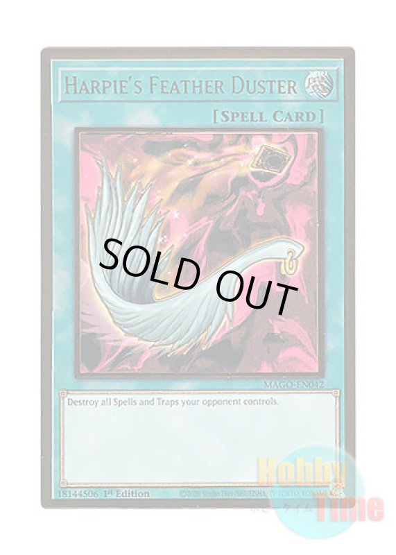 画像1: 英語版 MAGO-EN042 Harpie's Feather Duster ハーピィの羽根帚 (プレミアムゴールドレア) 1st Edition (1)