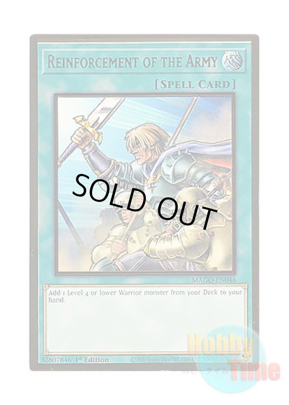 画像1: 英語版 MAGO-EN046 Reinforcement of the Army 増援 (プレミアムゴールドレア) 1st Edition (1)