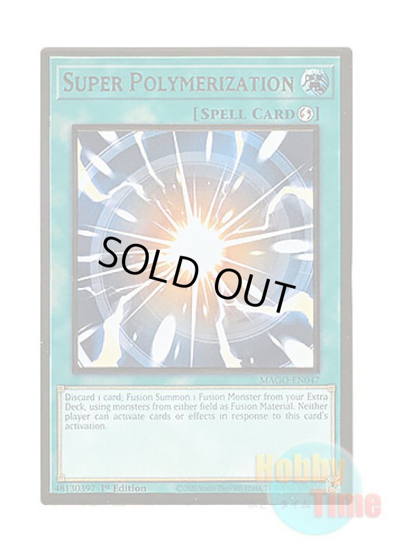 画像1: 英語版 MAGO-EN047 Super Polymerization 超融合 (プレミアムゴールドレア) 1st Edition (1)
