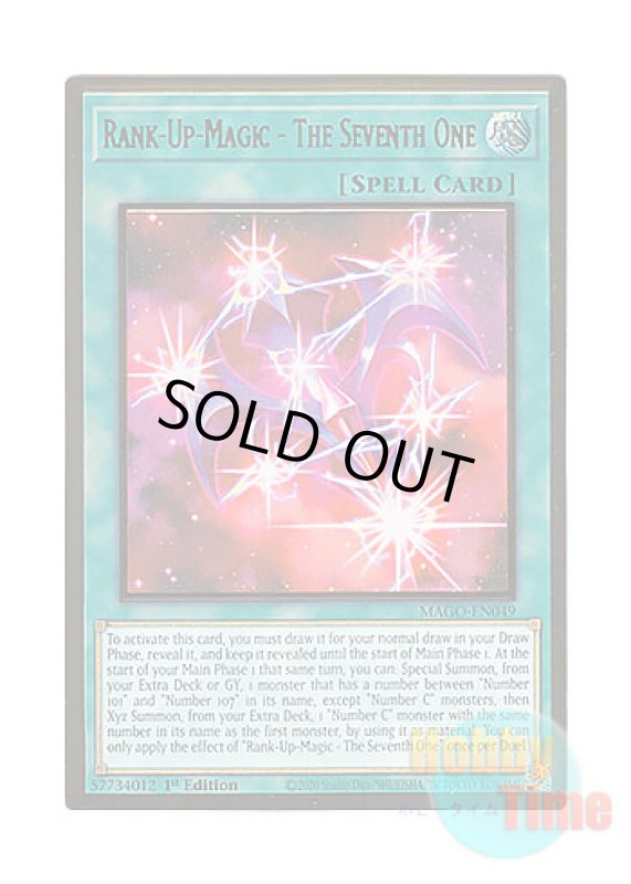 画像1: 英語版 MAGO-EN049 Rank-Up-Magic - The Seventh One RUM－七皇の剣 (プレミアムゴールドレア) 1st Edition (1)