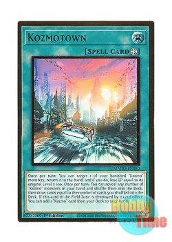 画像1: 英語版 MAGO-EN050 Kozmotown Kozmo－エメラルドポリス (プレミアムゴールドレア) 1st Edition