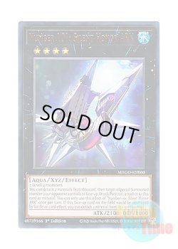 画像1: 英語版 MAGO-EN060 Number 101: Silent Honor ARK No.101 S・H・Ark Knight (レア：ゴールド) 1st Edition